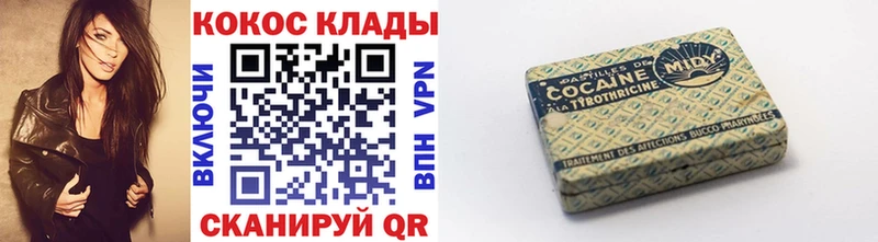 Купить  Советск  Cocaine Боливия