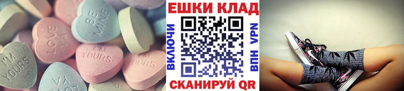 Купить  Советск  Ecstasy TESLA
