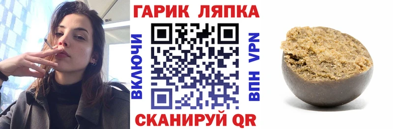 ГАШИШ VHQ  Купить  Советск 