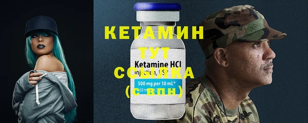 мет Сафоново