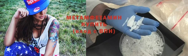 мет Сафоново