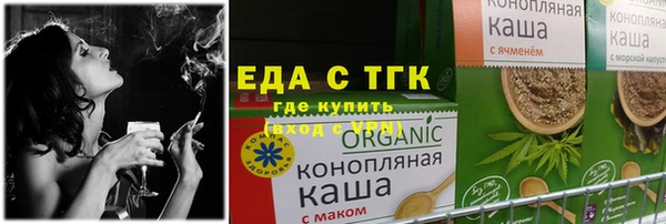 кокаин VHQ Снежногорск