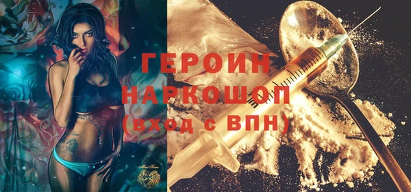 гашик Слюдянка