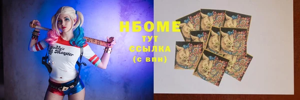 мет Сафоново