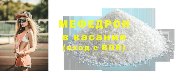 мет Сафоново