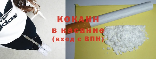 мет Сафоново