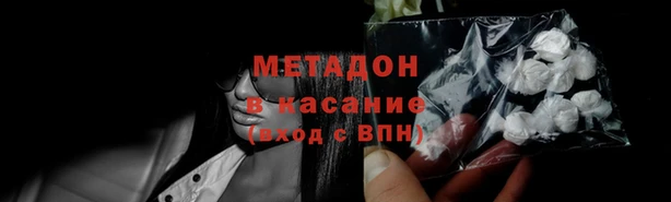 гашик Слюдянка