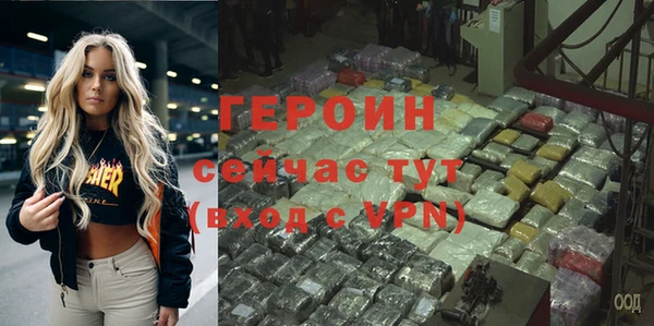 мет Сафоново