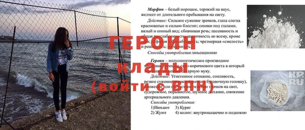не бодяженный Сатка