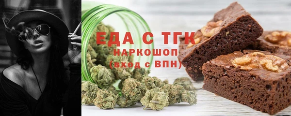 мет Сафоново