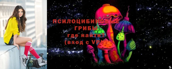 кокаин VHQ Снежногорск