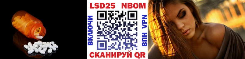 Купить закладки  Советск  ЛСД экстази ecstasy 