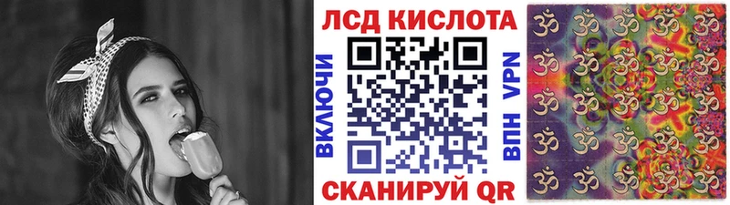 Купить  Советск  Марки N-bome 1,5мг 