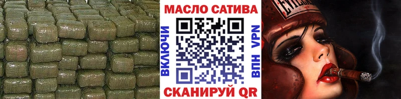 Купить где  Советск  Дистиллят ТГК концентрат 