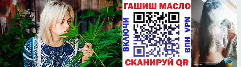 ТГК концентрат Советск